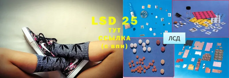 магазин    Алейск  LSD-25 экстази ecstasy 